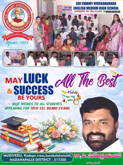 Surendra Yadav Pillimgari (70)