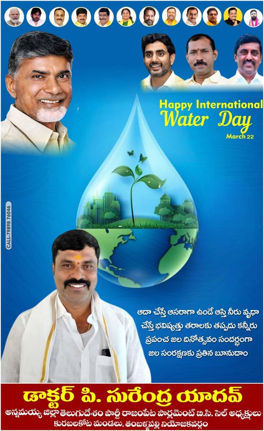 Surendra Yadav Pillimgari (75)