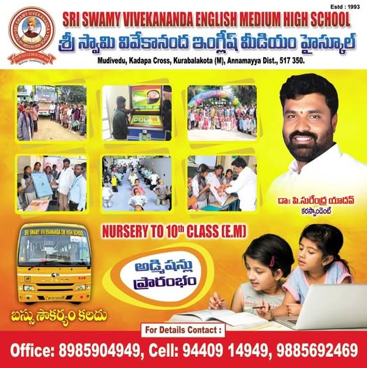 Surendra Yadav Pillimgari (80)