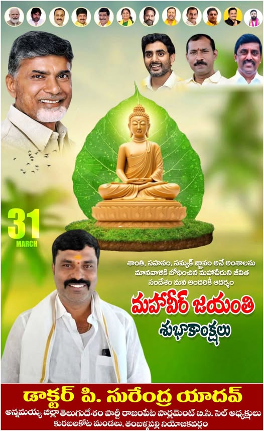 Surendra Yadav Pillimgari (84)