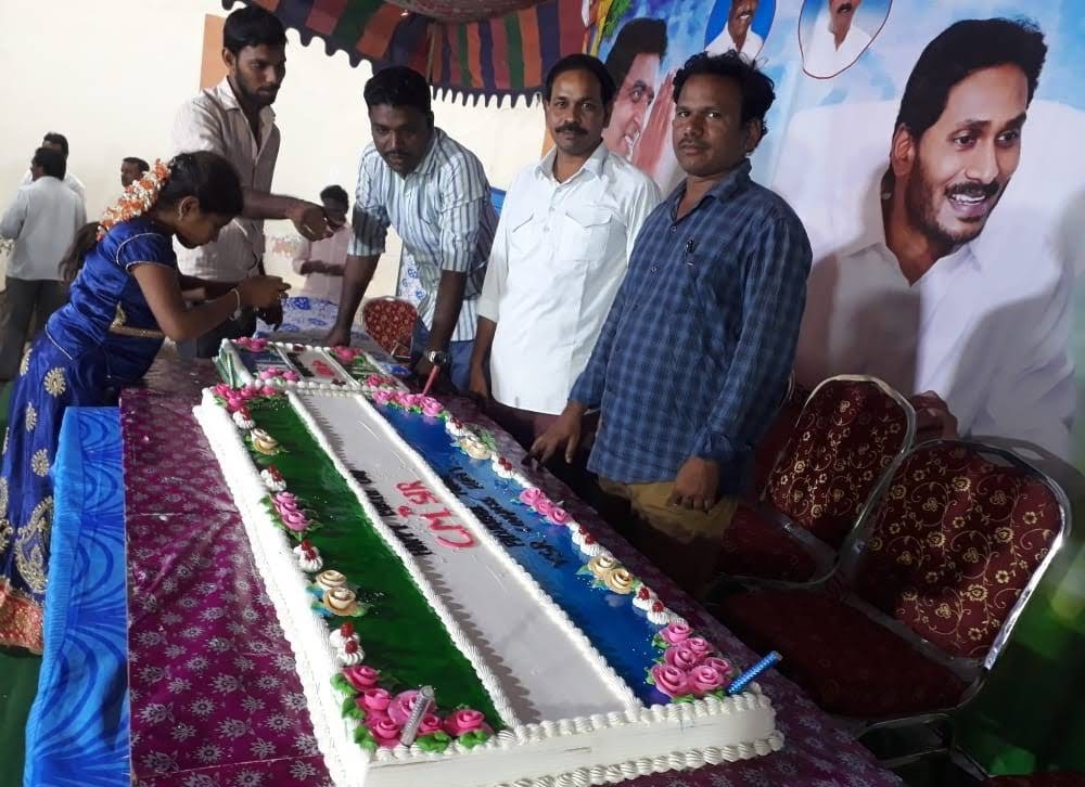 Chinta Venkata Ramarao | YSRCP Urban President | YSRCP | Piduguralla | the Leaders Page