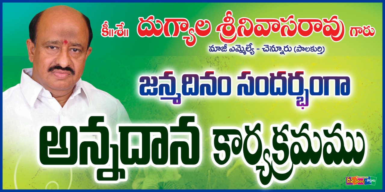 Mallesham Velthuri | Ex-Youth Congress Warangal Parliament General Secretary | the Leaders Page