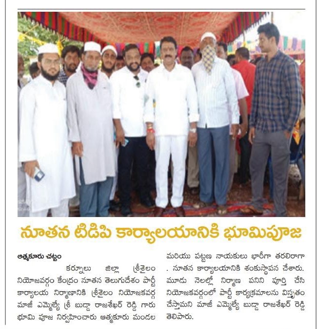 Paspil Munna | TDP Youth Leader | Founder & Chairman | Mandal Telugu Youth President | Party Activist | Atmakur | Srisailam | Kurnool | Andhra Pradesh | TDP | theLeadersPage