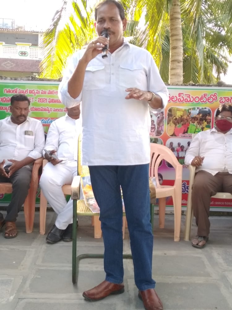 Chinta Venkata Ramarao | YSRCP Urban President | YSRCP | Piduguralla | the Leaders Page