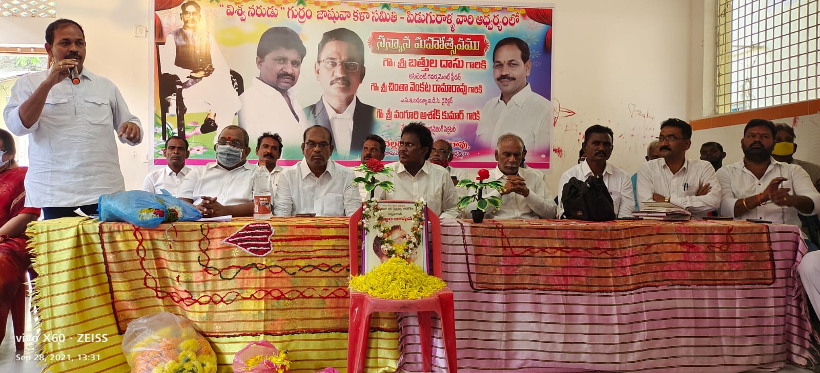 Chinta Venkata Ramarao | YSRCP Urban President | YSRCP | Piduguralla | the Leaders Page