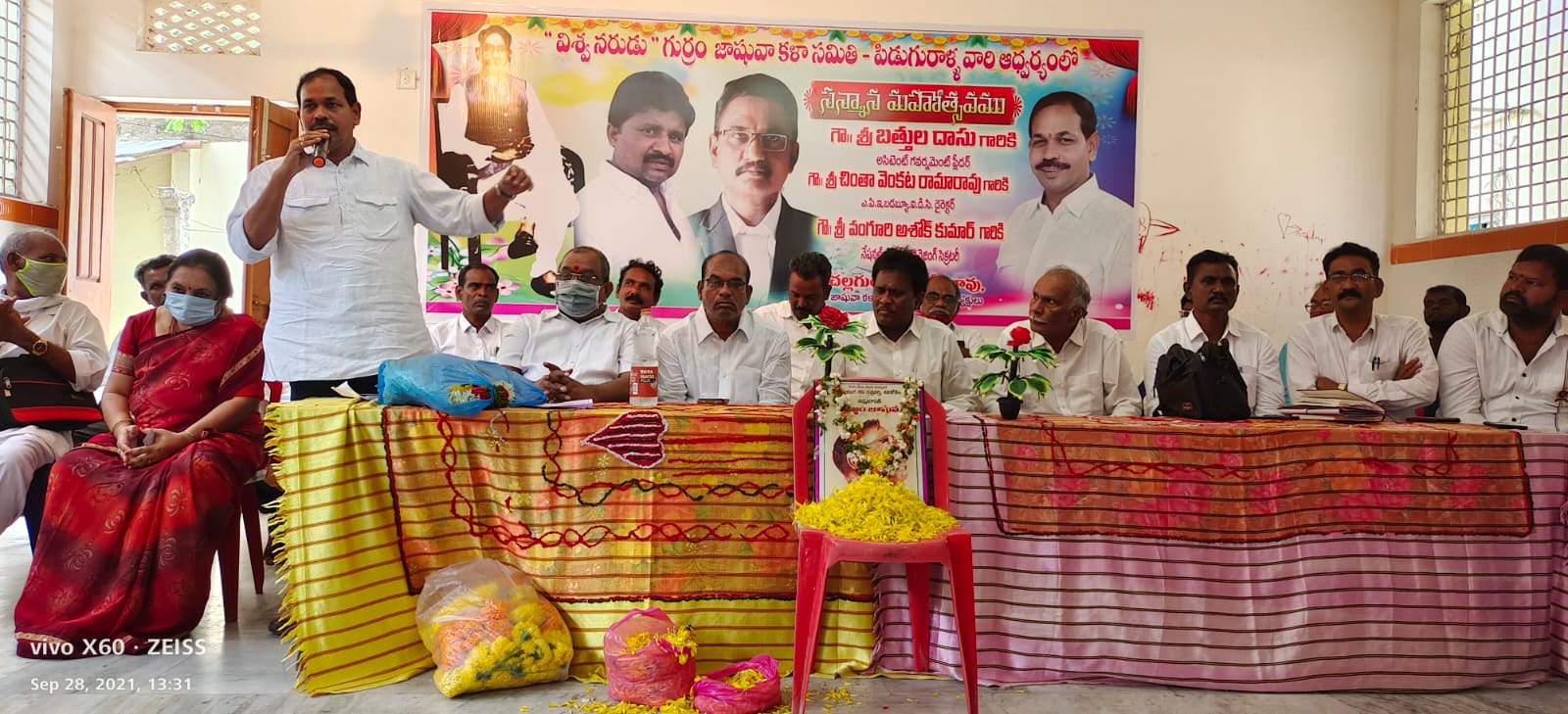 Chinta Venkata Ramarao | YSRCP Urban President | YSRCP | Piduguralla | the Leaders Page