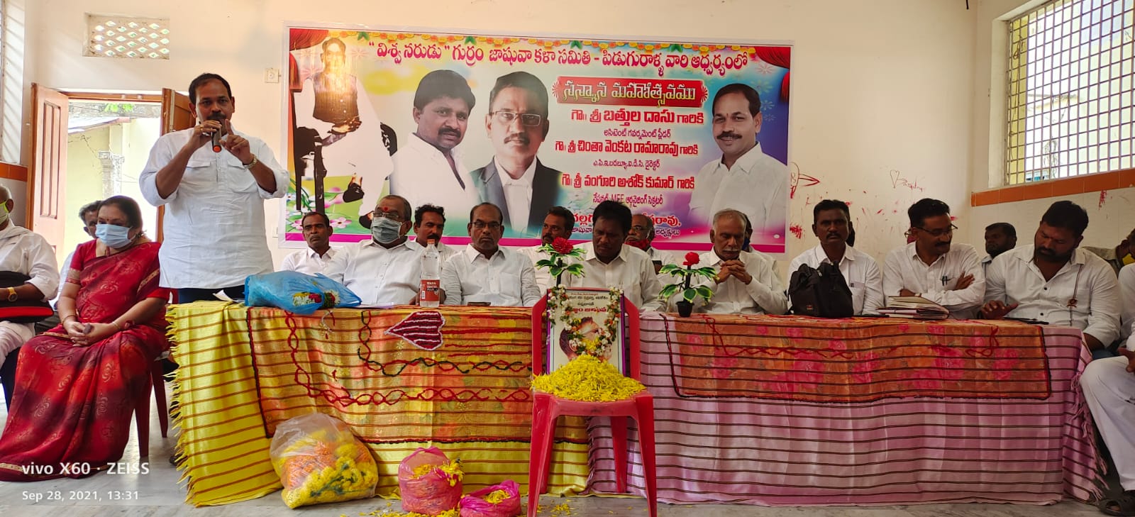 Chinta Venkata Ramarao | YSRCP Urban President | YSRCP | Piduguralla | the Leaders Page