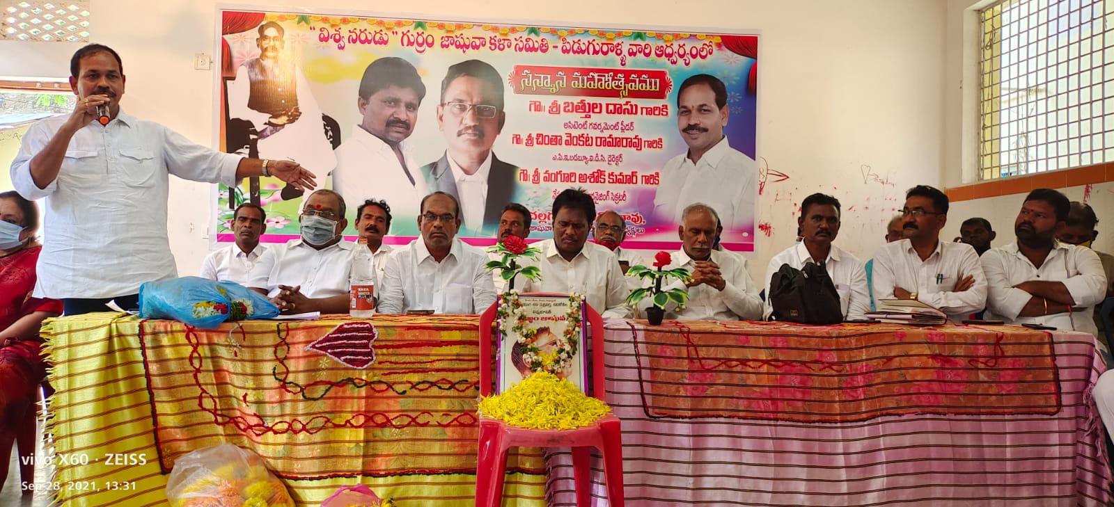 Chinta Venkata Ramarao | YSRCP Urban President | YSRCP | Piduguralla | the Leaders Page