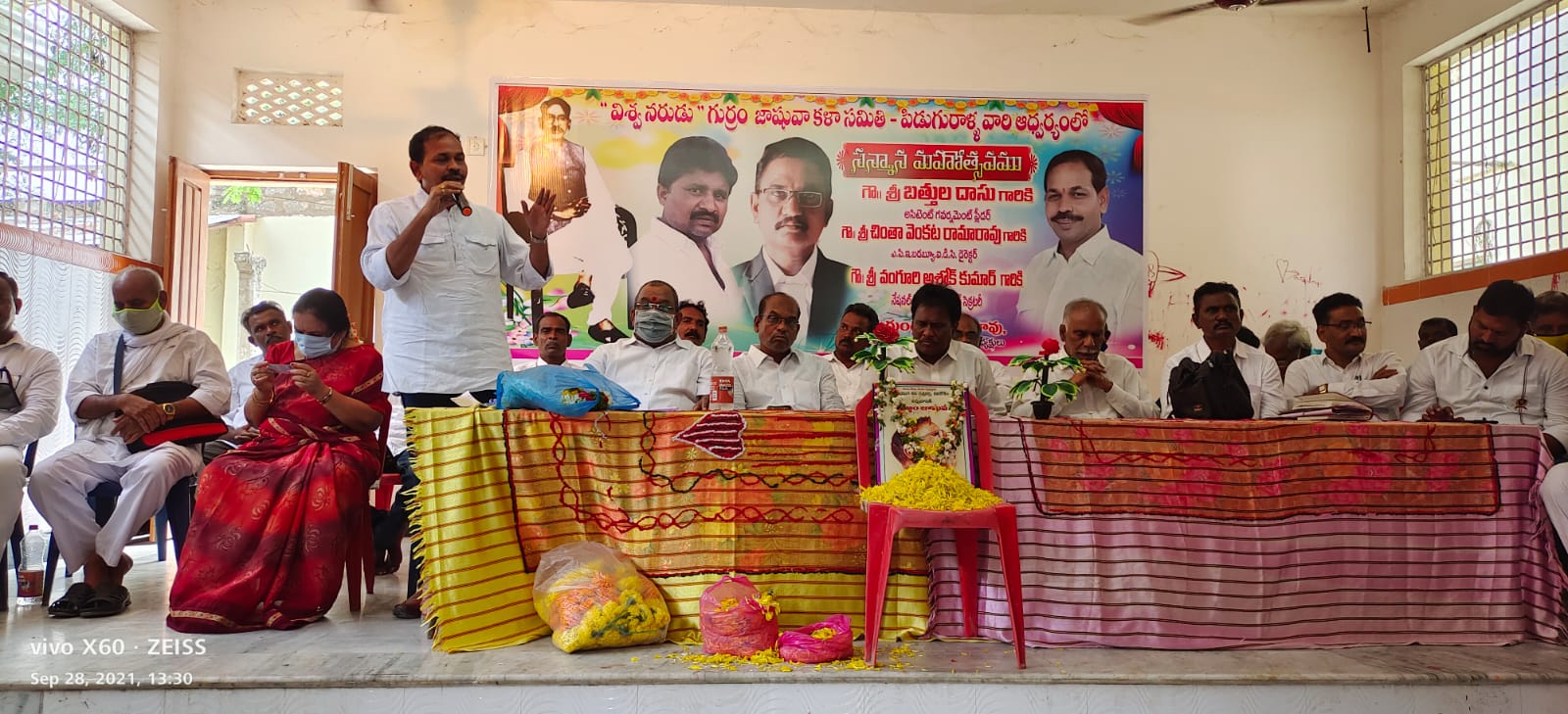 Chinta Venkata Ramarao | YSRCP Urban President | YSRCP | Piduguralla | the Leaders Page