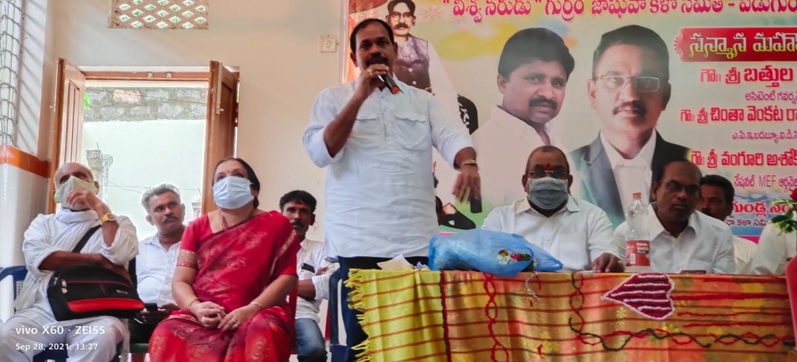 Chinta Venkata Ramarao | YSRCP Urban President | YSRCP | Piduguralla | the Leaders Page