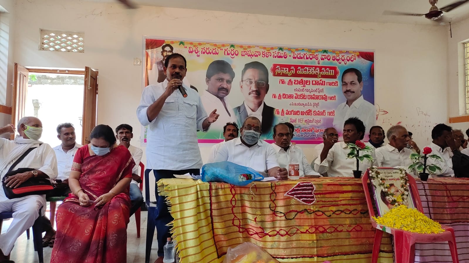 Chinta Venkata Ramarao | YSRCP Urban President | YSRCP | Piduguralla | the Leaders Page