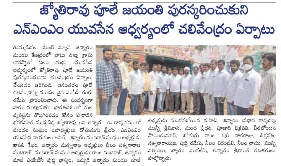 Neelam Madhu Mudhiraj | Sarpanch | Chitkul | TRS | theLeadersPage