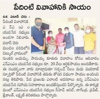 Neelam Madhu Mudhiraj | Sarpanch | Chitkul | TRS | theLeadersPage