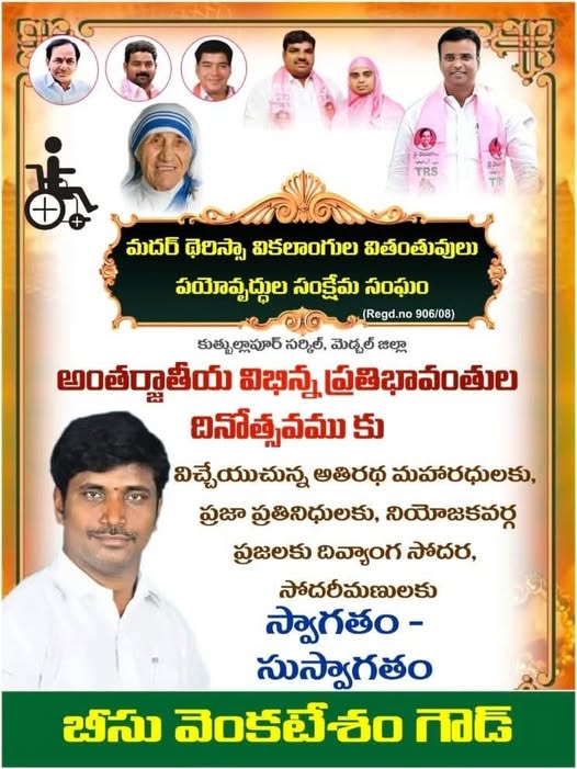 592878945_4610486875829404_4673845431674687275_n