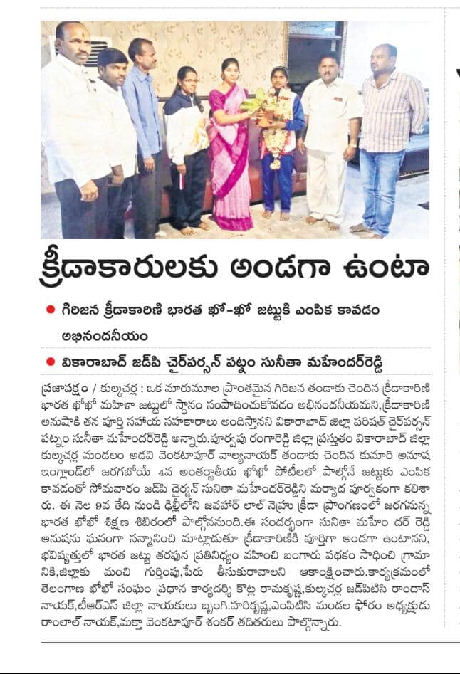 Hari Krishna Brungi | AMC Chairman | Kulkacharla | TRS | theLeadersPage