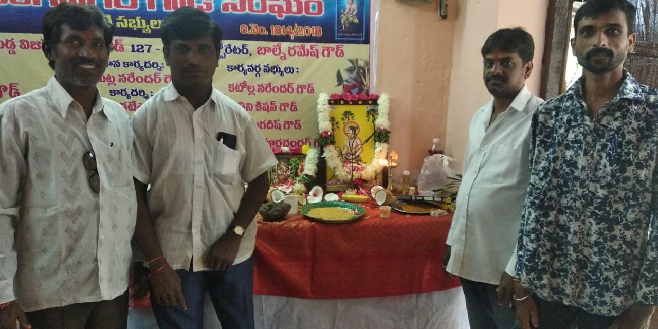 Beesu Venkatesham Goud (19)