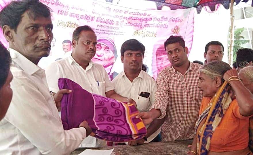 Beesu Venkatesham Goud (27)