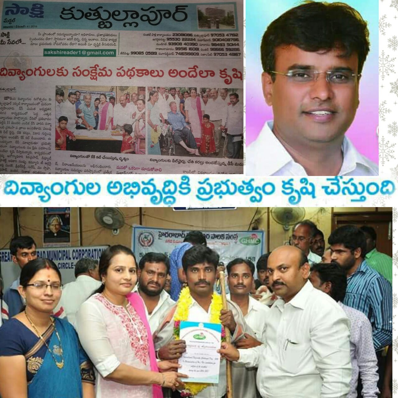 Beesu Venkatesham Goud (30)