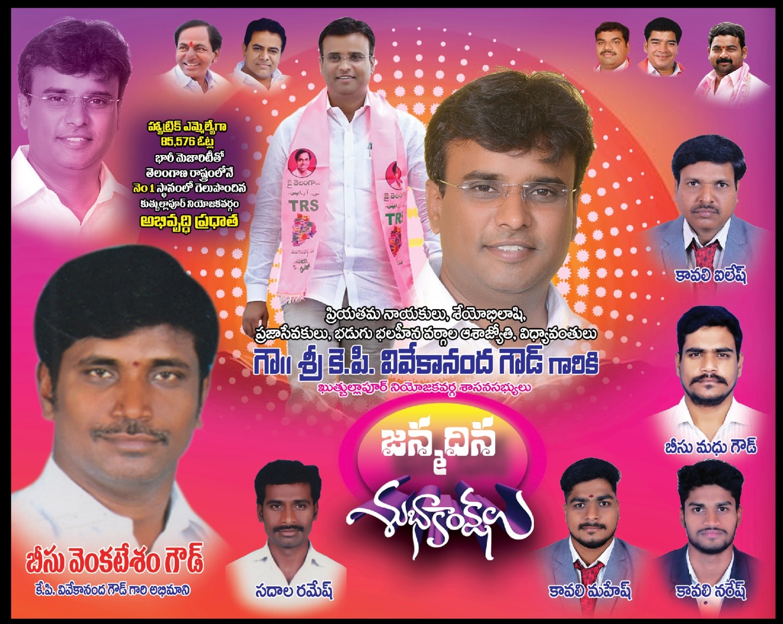 Beesu Venkatesham Goud (43)