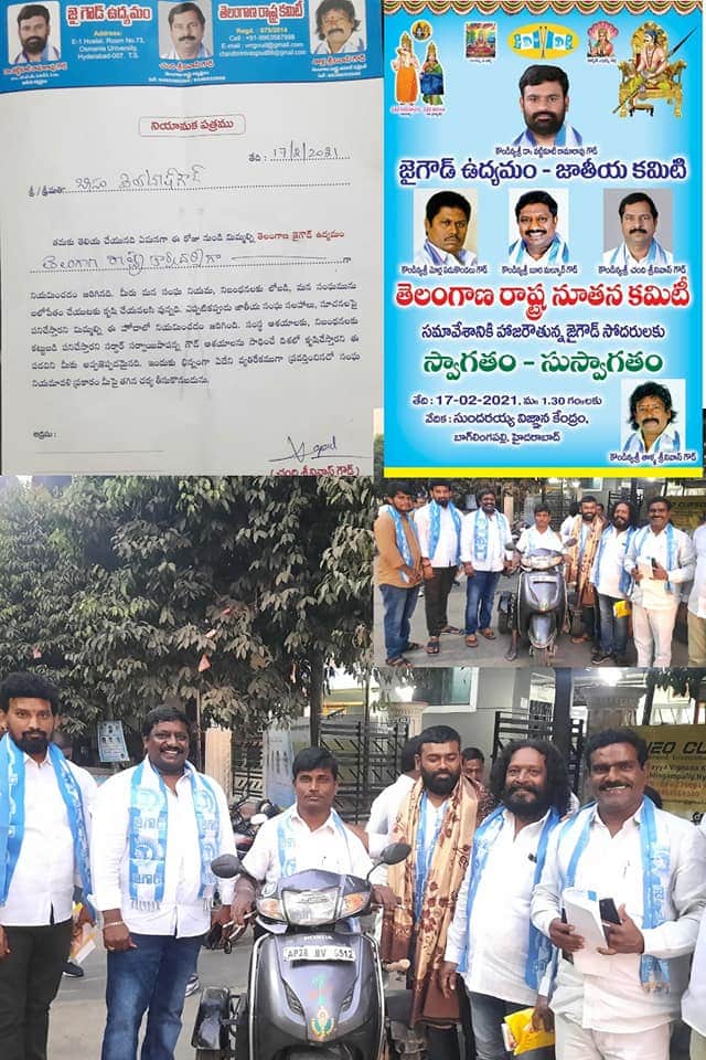 Beesu Venkatesham Goud (7)