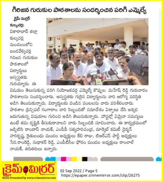 Brungi Hari Krishna (3)