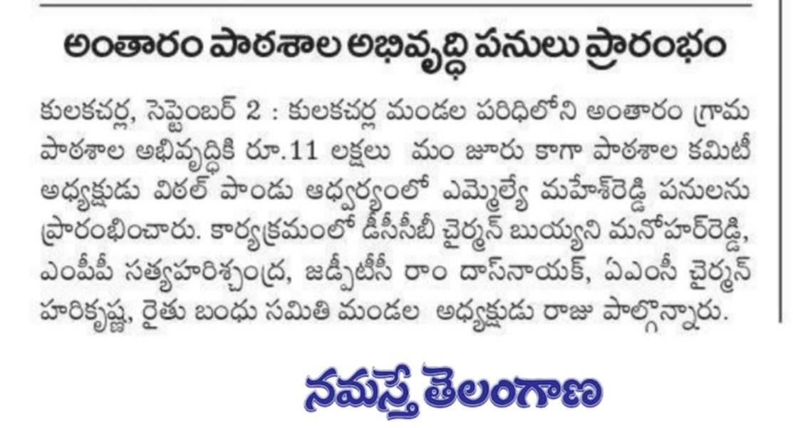 Brungi Hari Krishna (4)