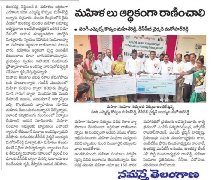 Brungi Hari Krishna (5)