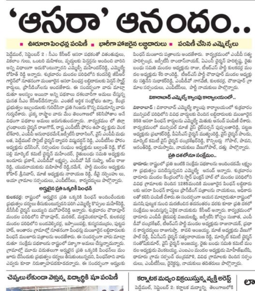 Brungi Hari Krishna (7)