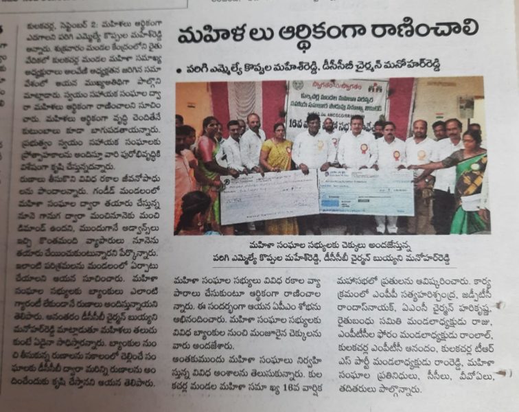 Brungi Hari Krishna (8)