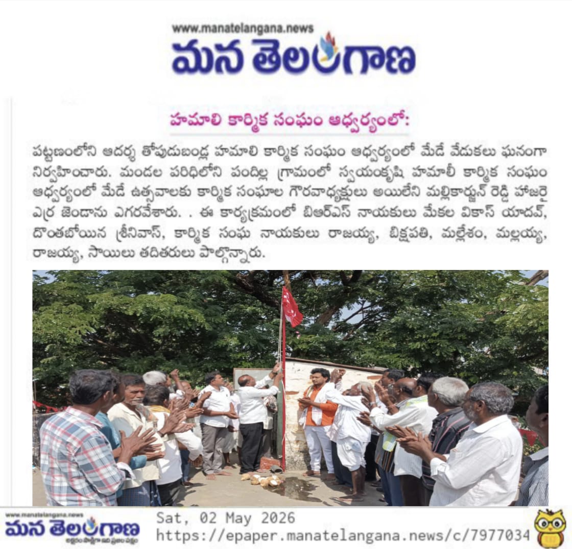 DONTHARABOINA SRINIVAS YADAV (5)