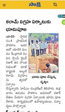 Juturu Abdul Rajak (10)