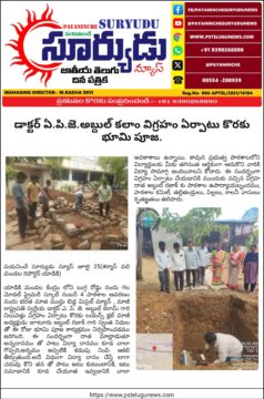 Juturu Abdul Rajak (11)