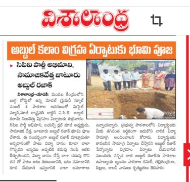 Juturu Abdul Rajak (12)