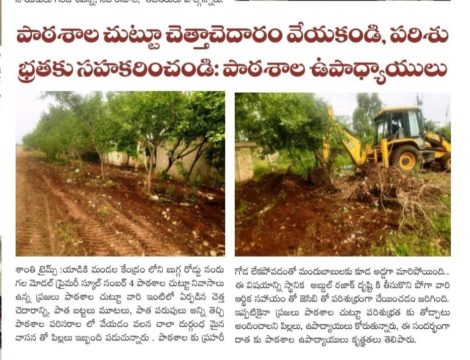 Juturu Abdul Rajak (5)