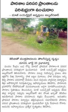 Juturu Abdul Rajak (6)