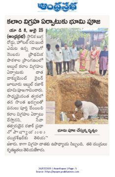 Juturu Abdul Rajak (9)