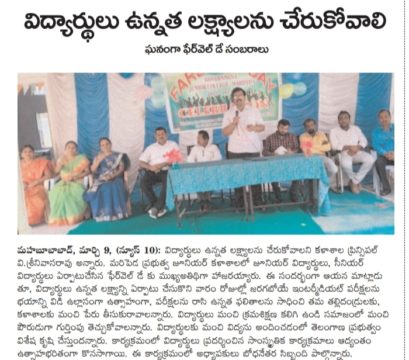 LINGAMPALLI DAYANAND (12)