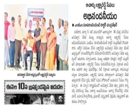 LINGAMPALLI DAYANAND (13)