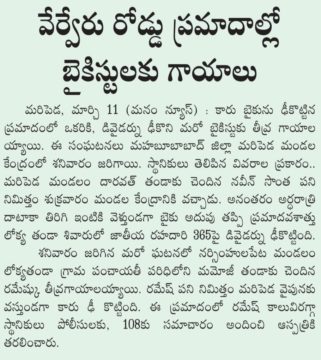 LINGAMPALLI DAYANAND (2)