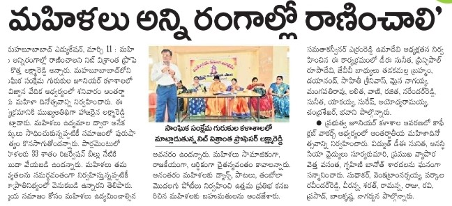 LINGAMPALLI DAYANAND (4)