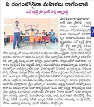 LINGAMPALLI DAYANAND (8)