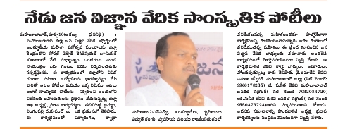 LINGAMPALLI DAYANAND (9)