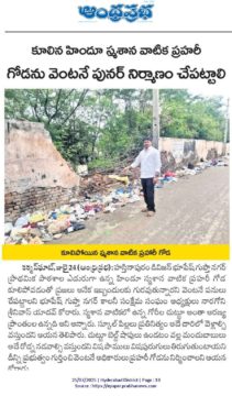 Naragoni Srinivas Yadav (1)