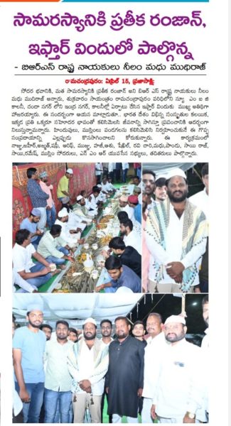 Neelam Madhu Mudhiraj (21)