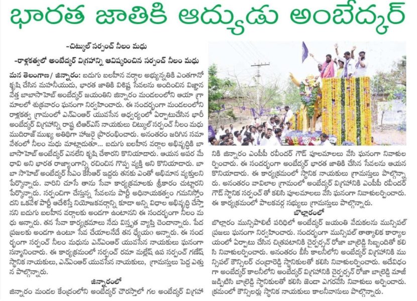 Neelam Madhu Mudhiraj (31)