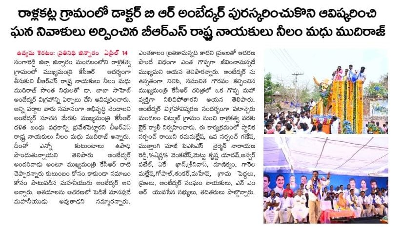 Neelam Madhu Mudhiraj (32)