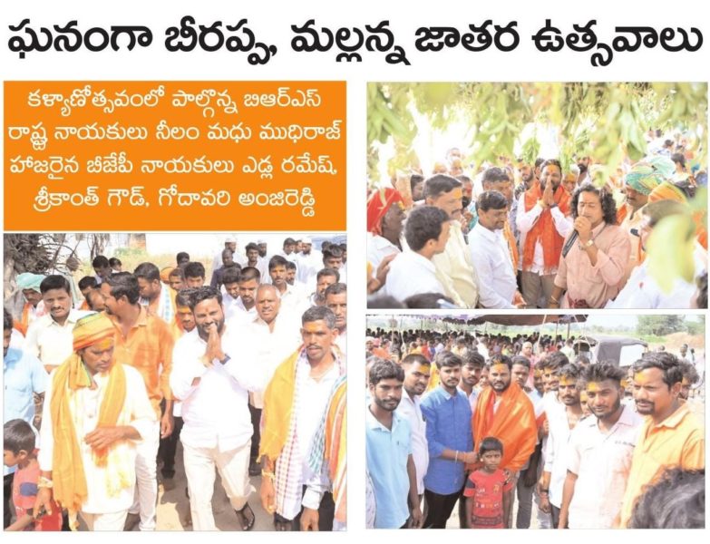 Neelam Madhu Mudhiraj (6)