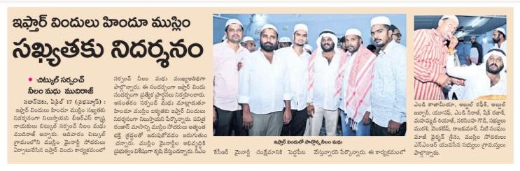 Neelam Madhu Mudhiraj (7)