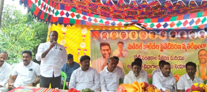 Tatam Jagan Mohan( తాతం జగన్ మోహన్ ) (1)