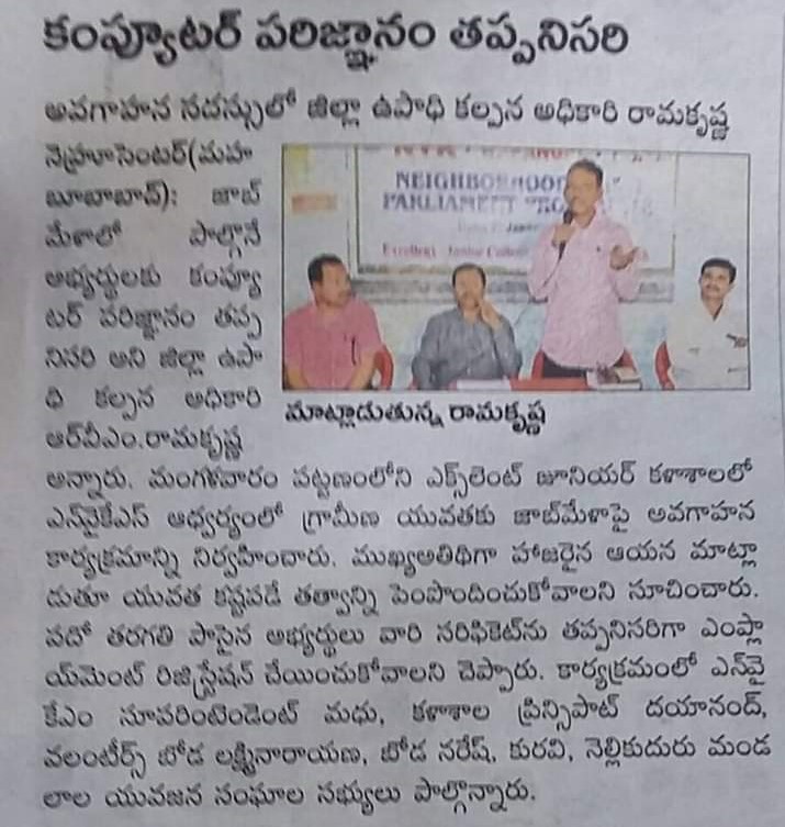 Lingampalli Dayanand | Founder Member of NOPA | Yellampeta | theLeadersPage